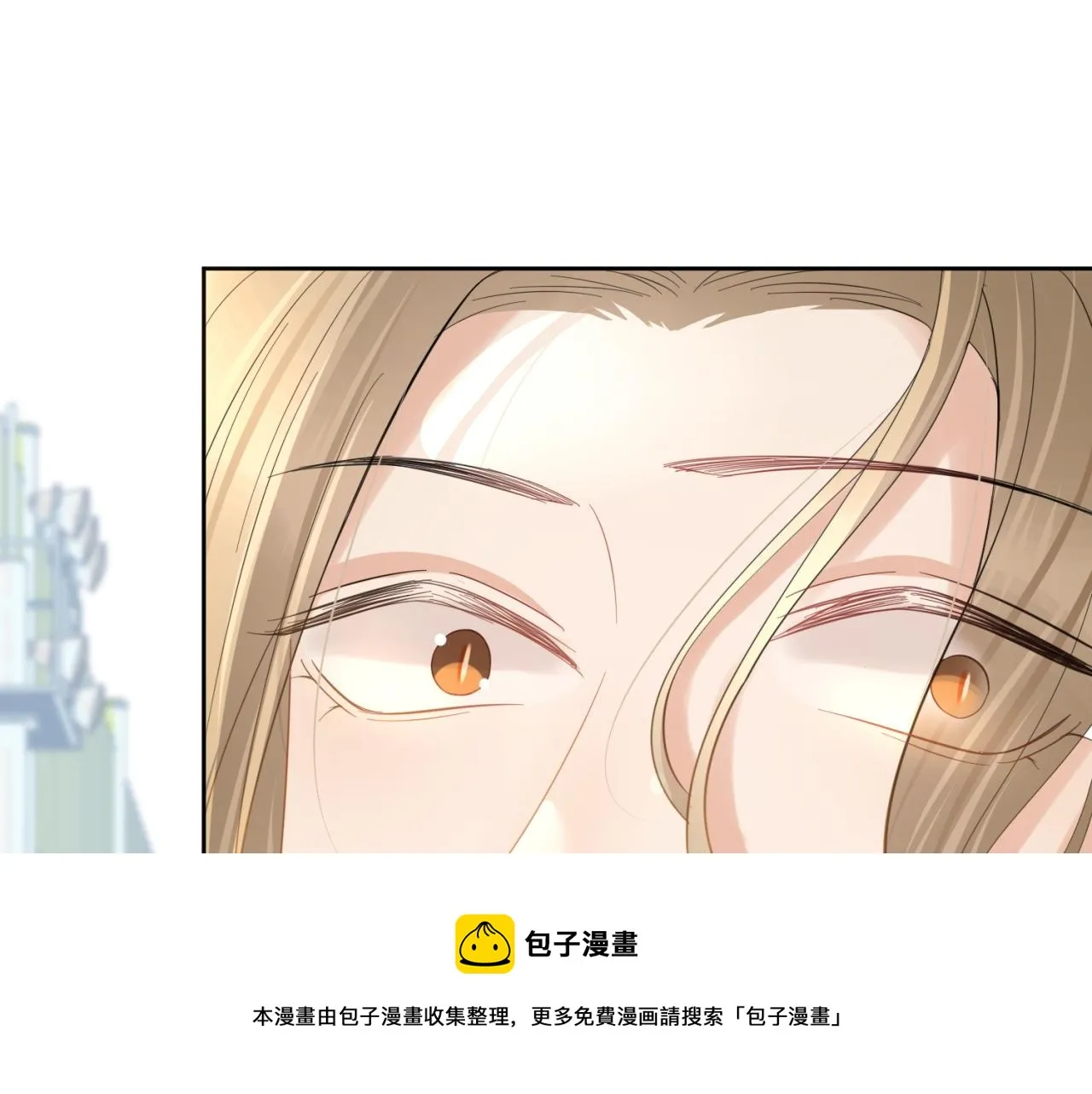 第42话 要不要奖励？ 第57页