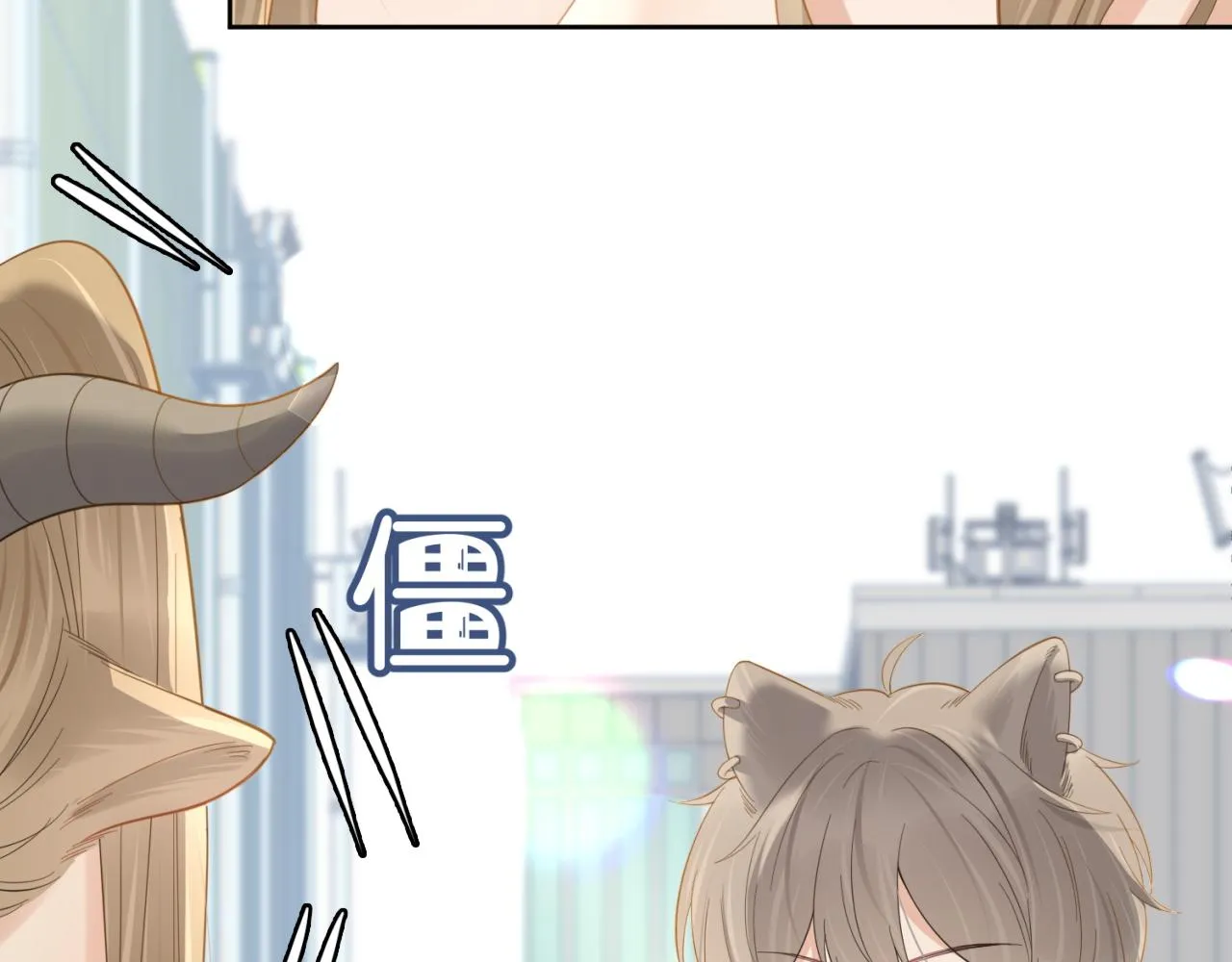 第42话 要不要奖励？ 第58页