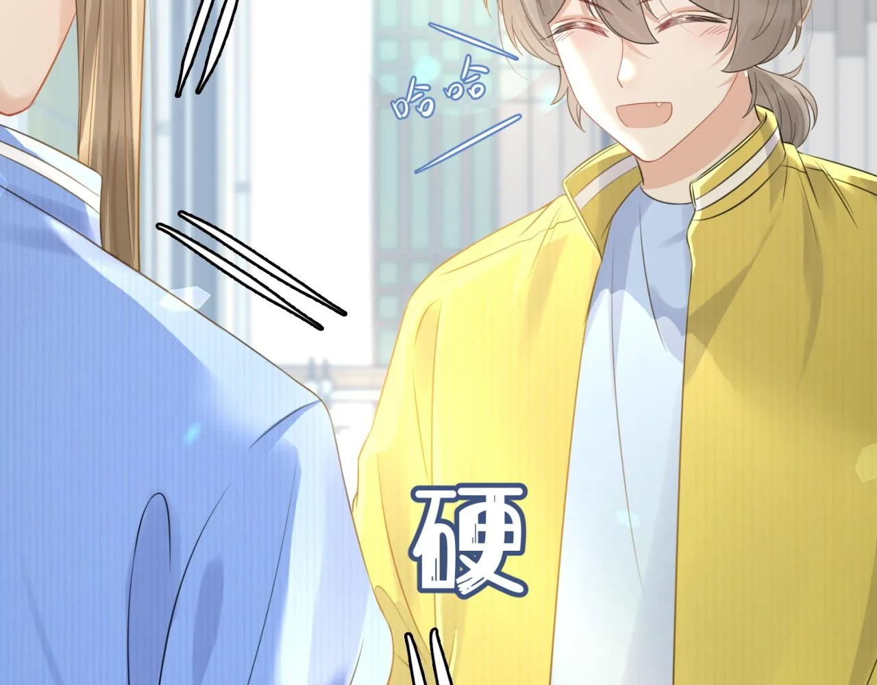 第42话 要不要奖励？ 第59页