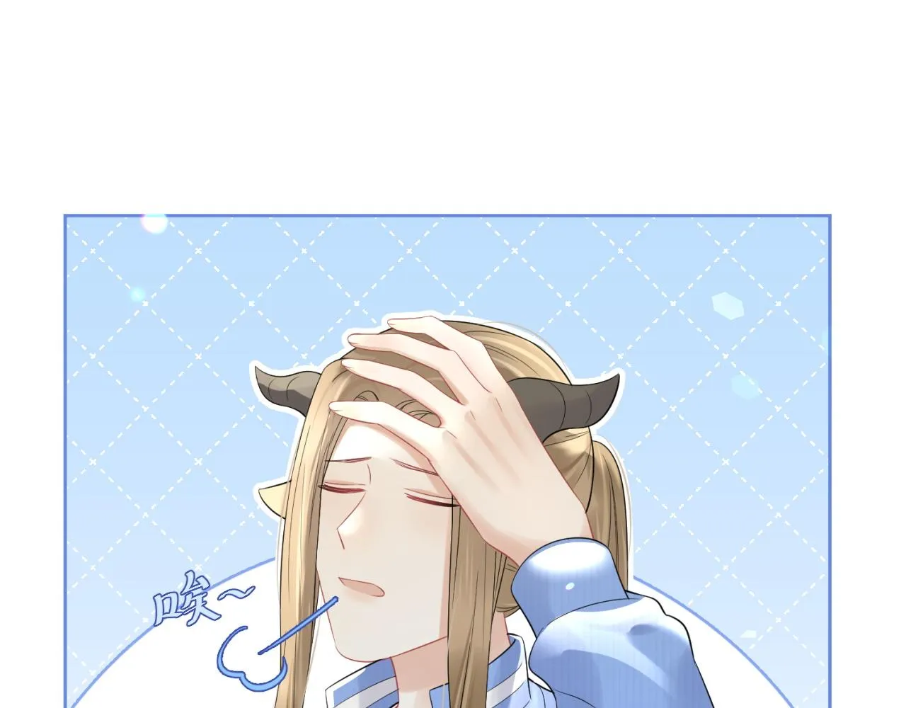 第42话 要不要奖励？ 第66页