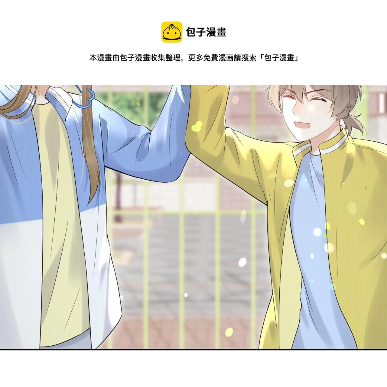 第42话 要不要奖励？ 第69页