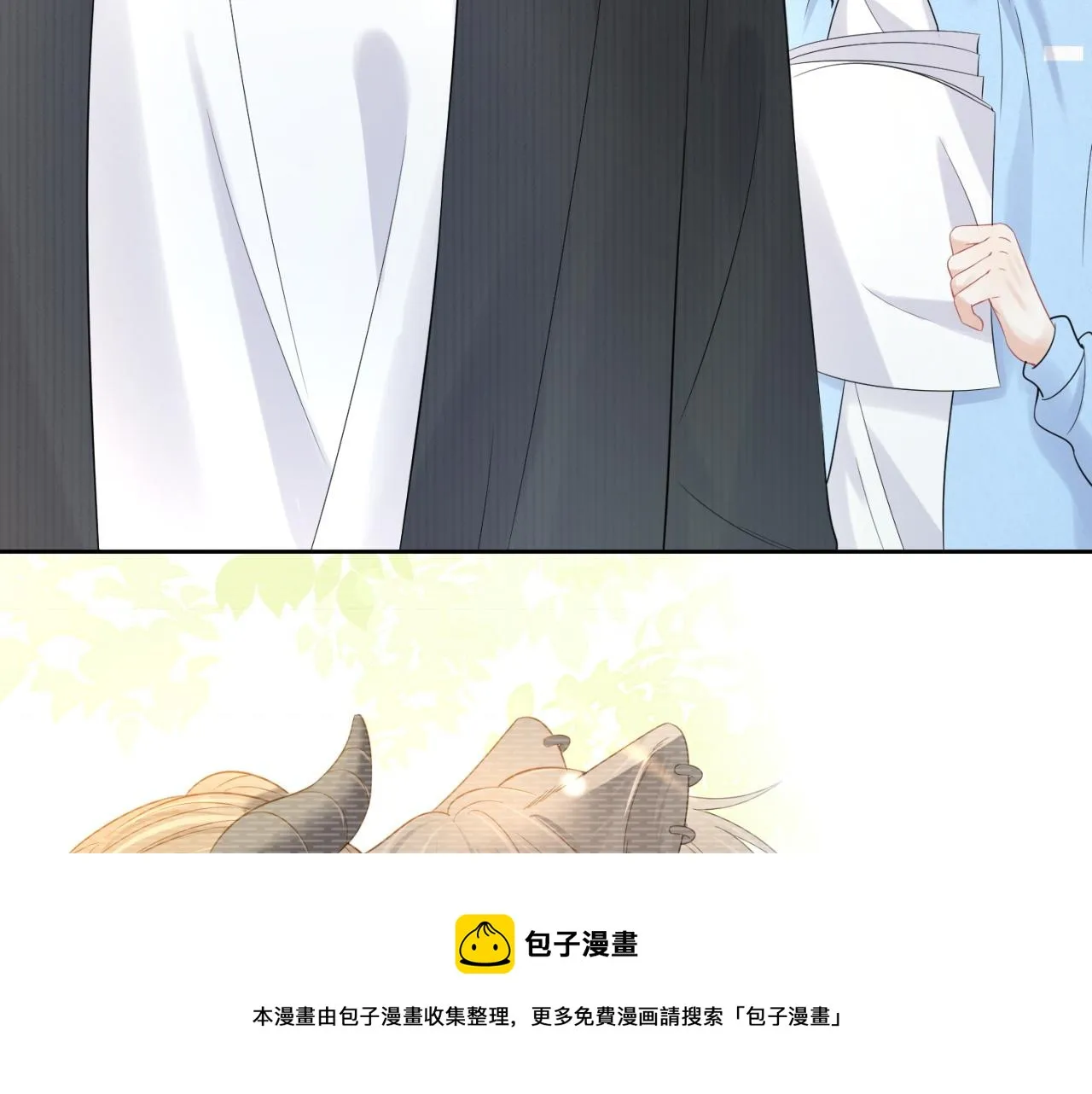 第42话 要不要奖励？ 第77页