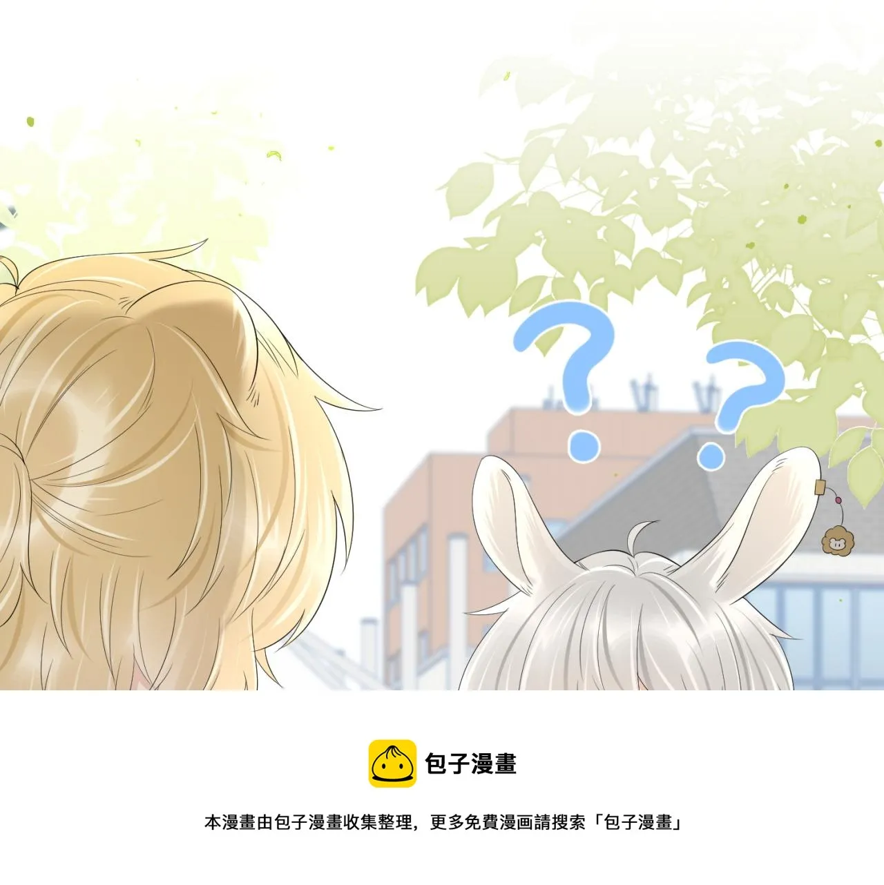 第42话 要不要奖励？ 第81页