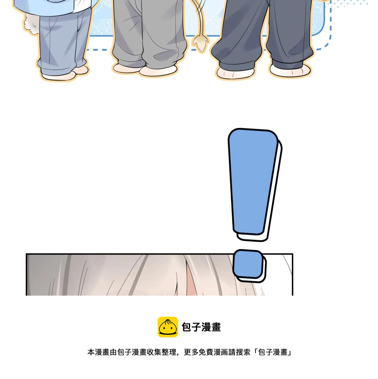 第42话 要不要奖励？ 第109页