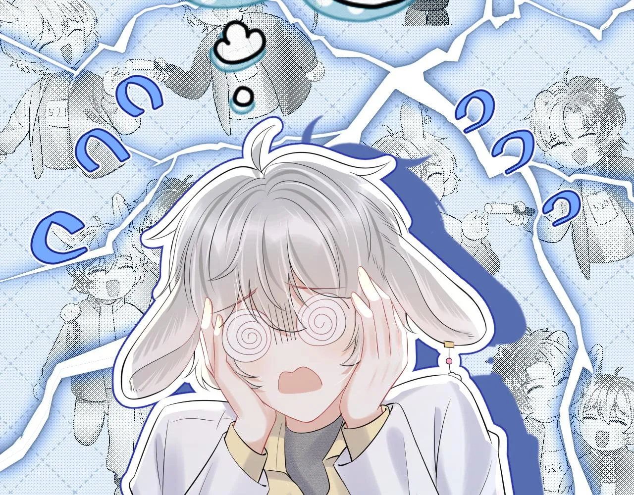 第40话 这次要分开了吗？ 第15页