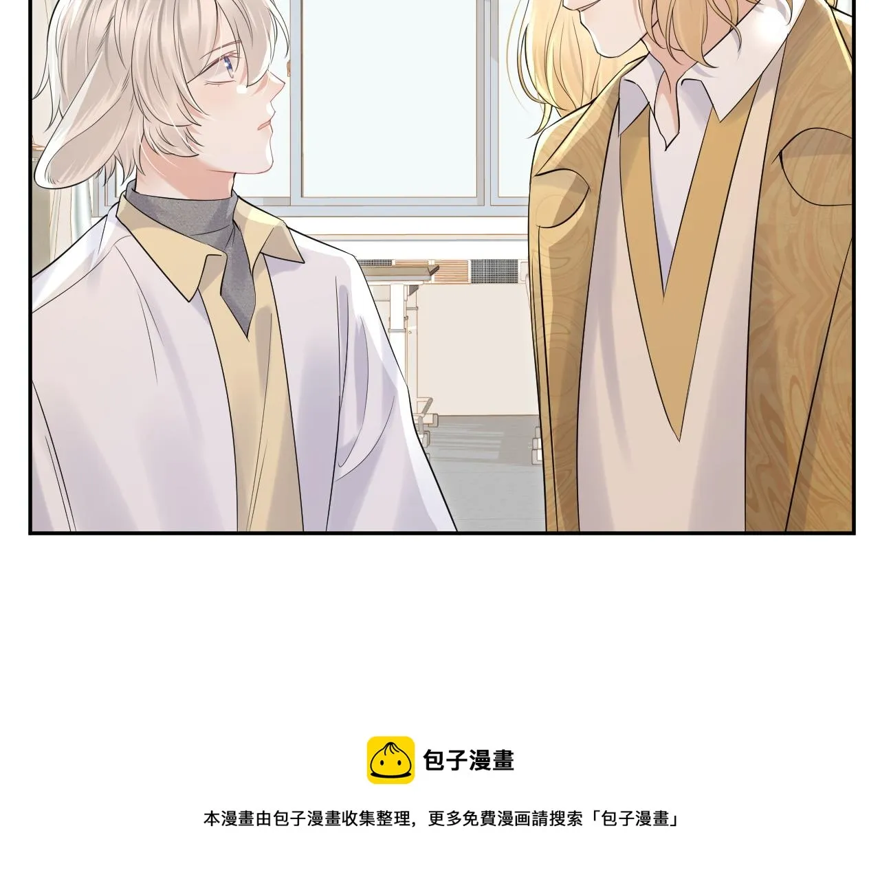 第40话 这次要分开了吗？ 第33页