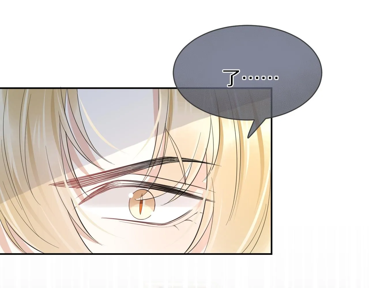 第40话 这次要分开了吗？ 第43页