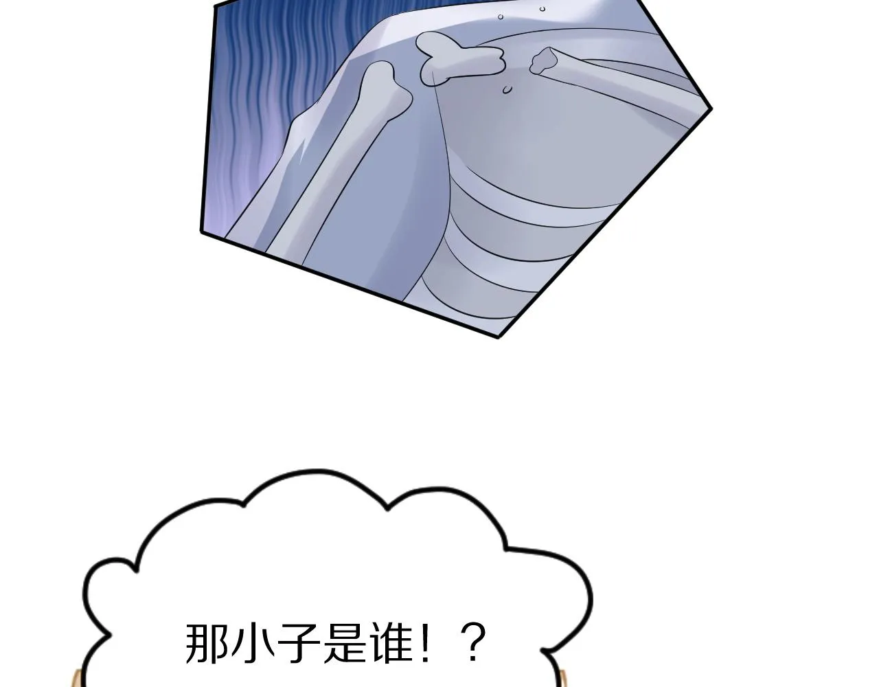 第40话 这次要分开了吗？ 第46页