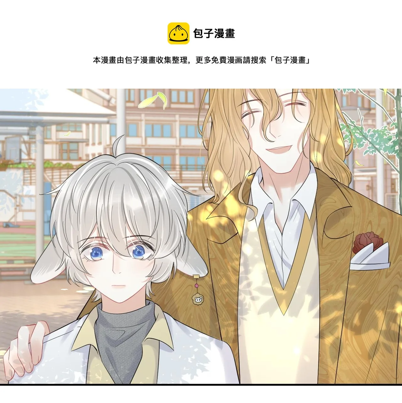 第40话 这次要分开了吗？ 第49页