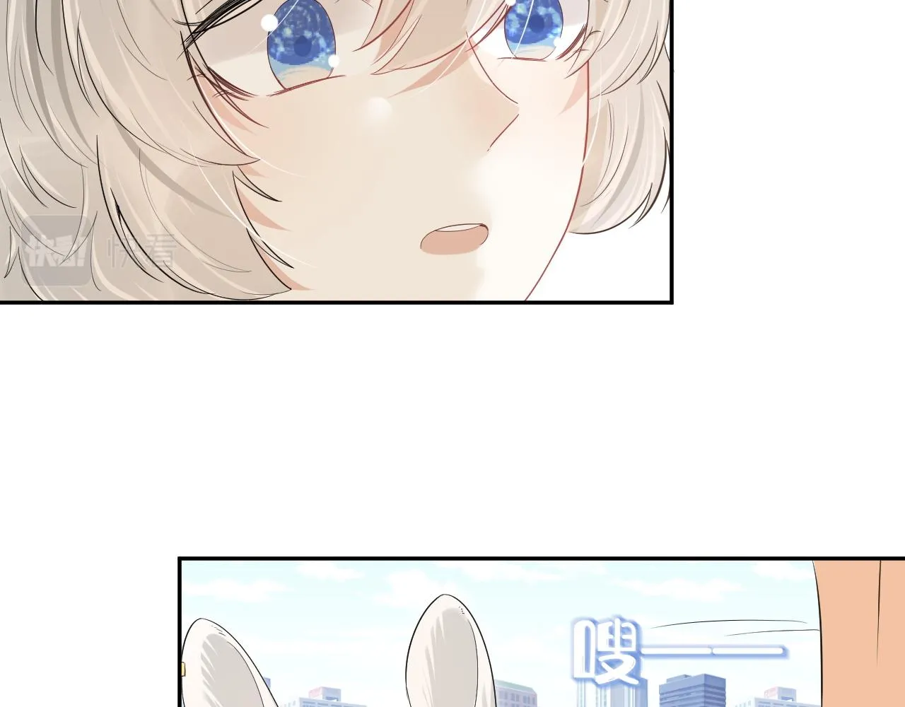 第40话 这次要分开了吗？ 第74页