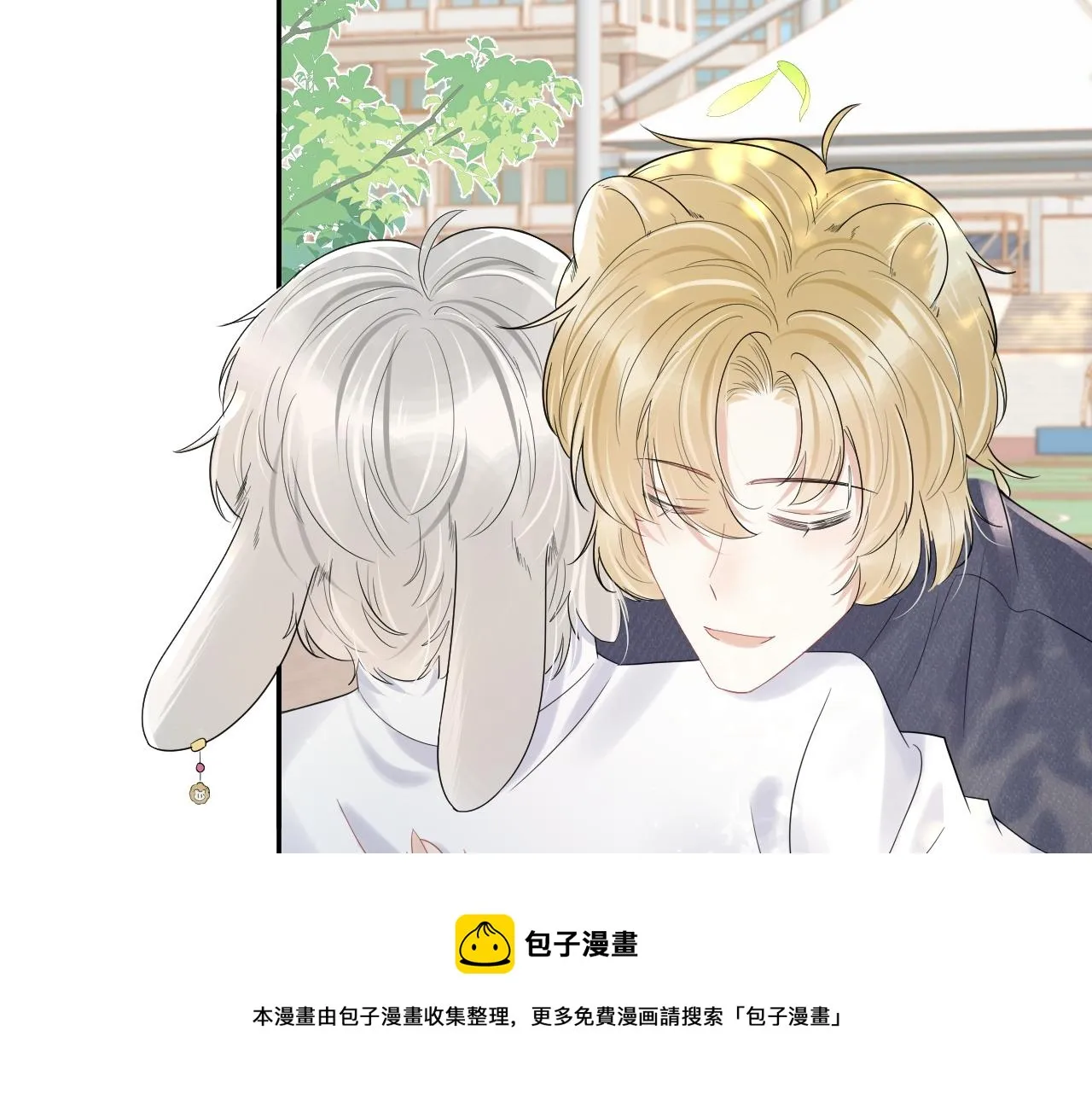 第40话 这次要分开了吗？ 第89页