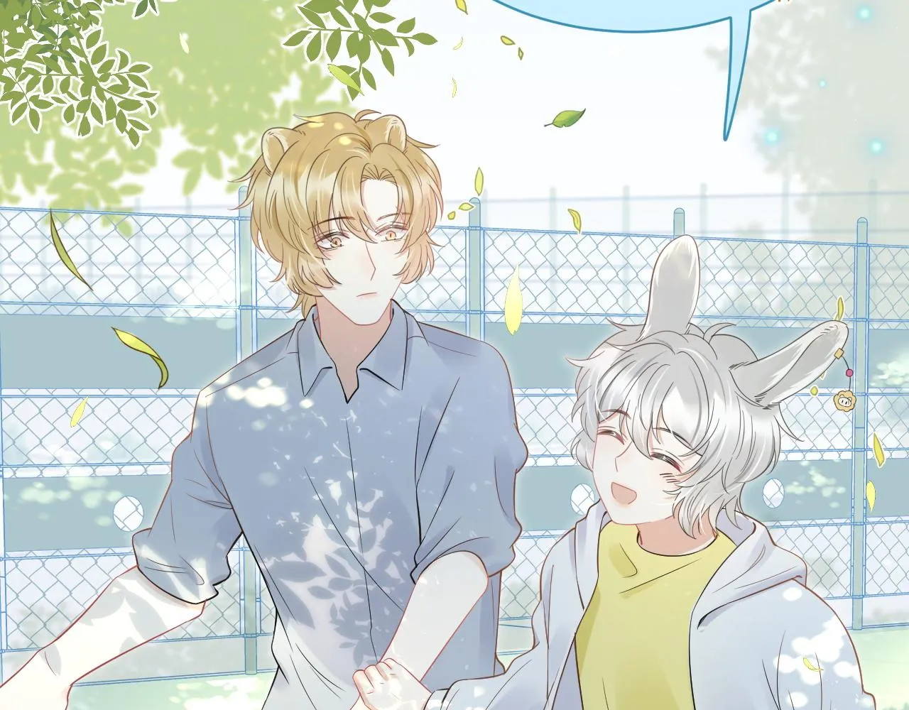 第39话 换毛的季节到了 第12页