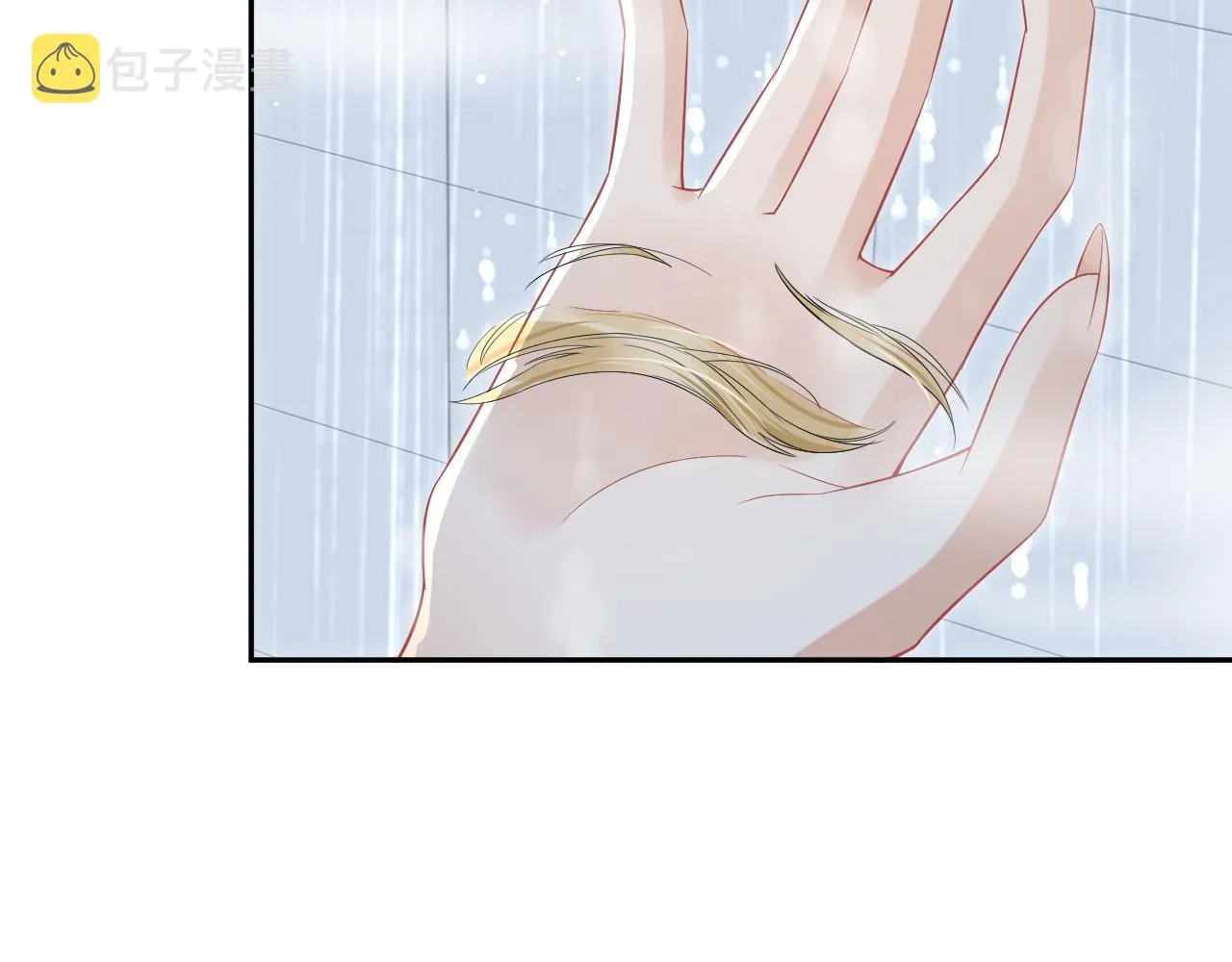 第39话 换毛的季节到了 第23页