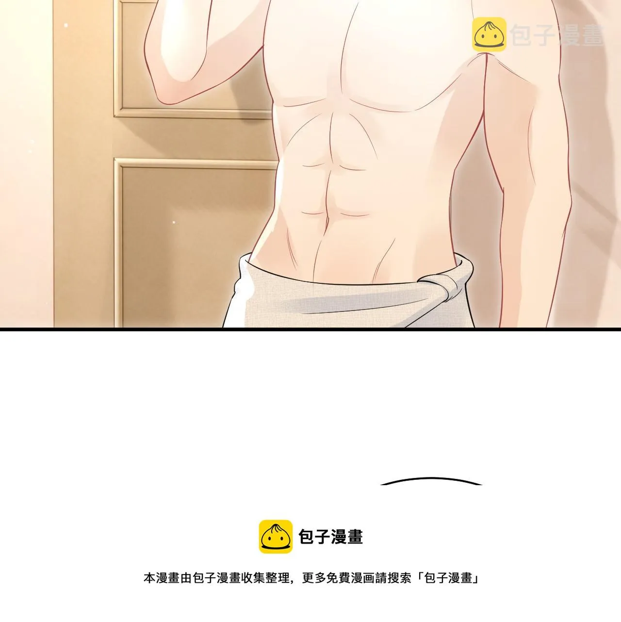 第39话 换毛的季节到了 第29页