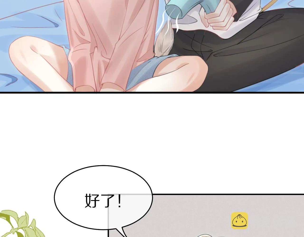 第39话 换毛的季节到了 第40页