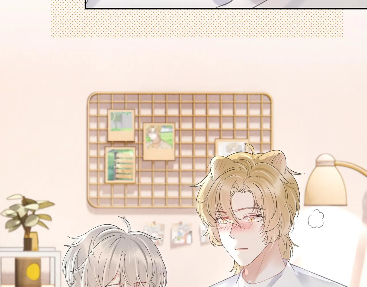 第39话 换毛的季节到了 第48页