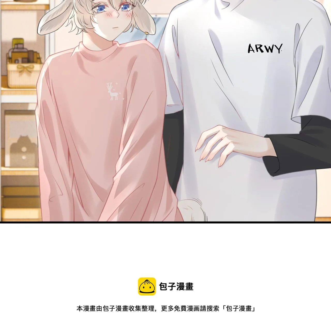 第39话 换毛的季节到了 第49页