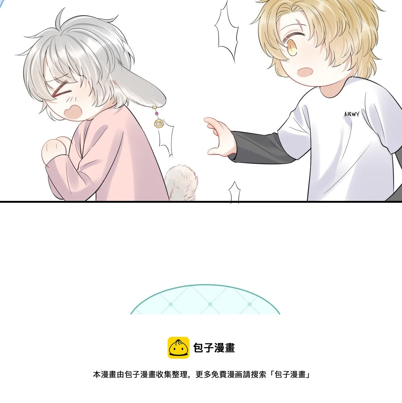 第39话 换毛的季节到了 第53页