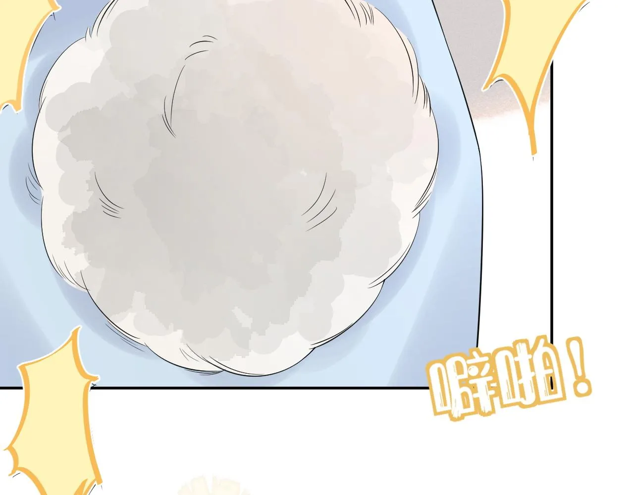第39话 换毛的季节到了 第56页