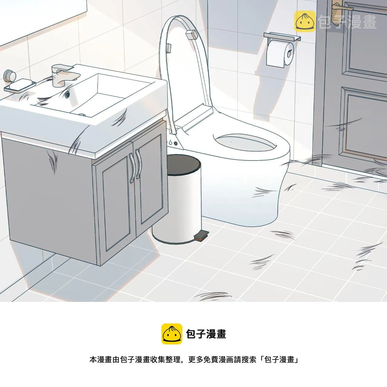 第39话 换毛的季节到了 第61页