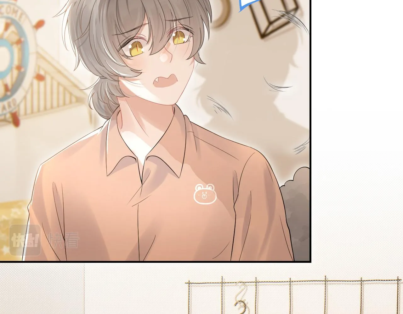 第39话 换毛的季节到了 第74页