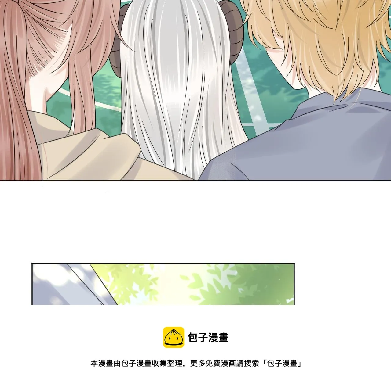 第38话 帮你出气！ 第25页