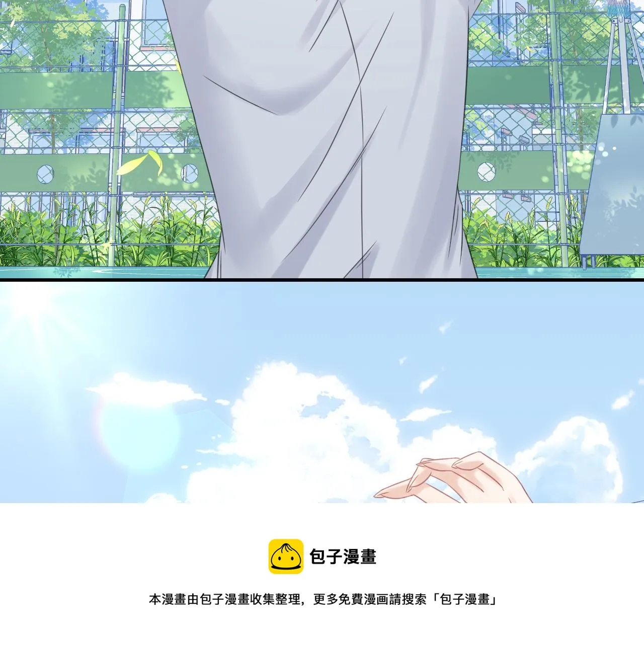 第38话 帮你出气！ 第49页