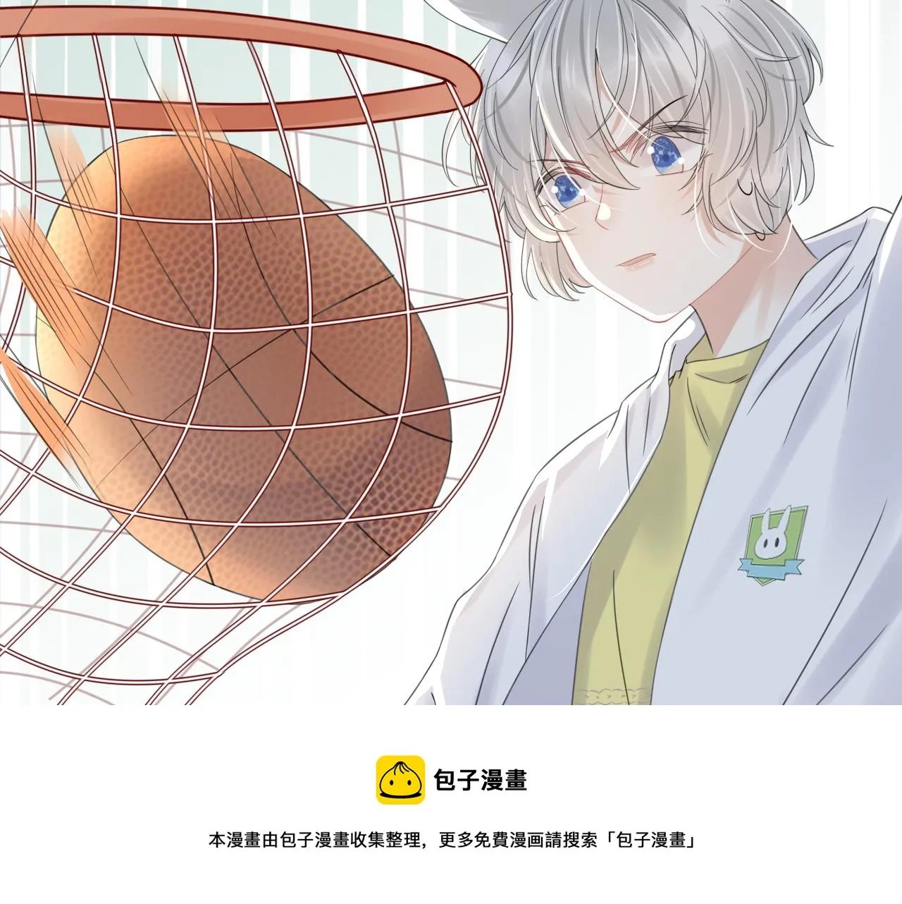 第38话 帮你出气！ 第65页