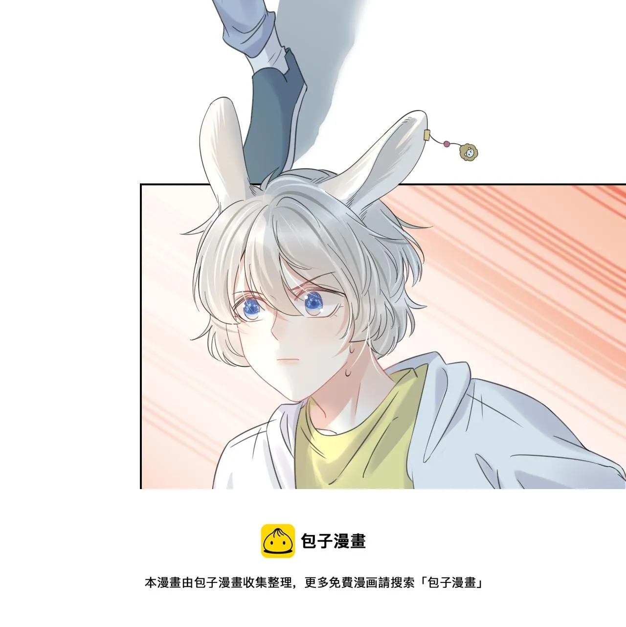 第38话 帮你出气！ 第85页