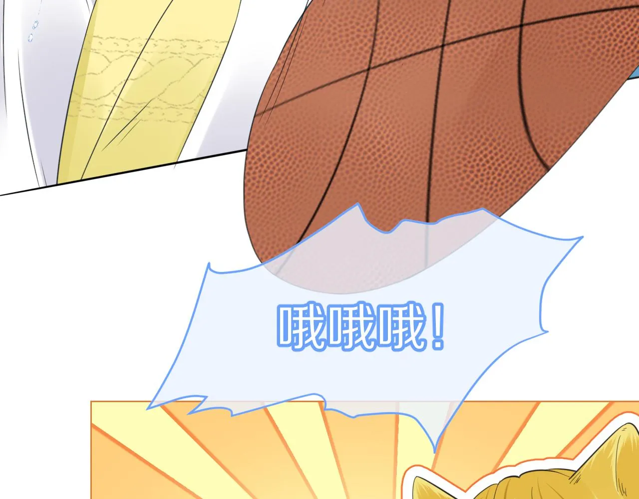 第38话 帮你出气！ 第91页