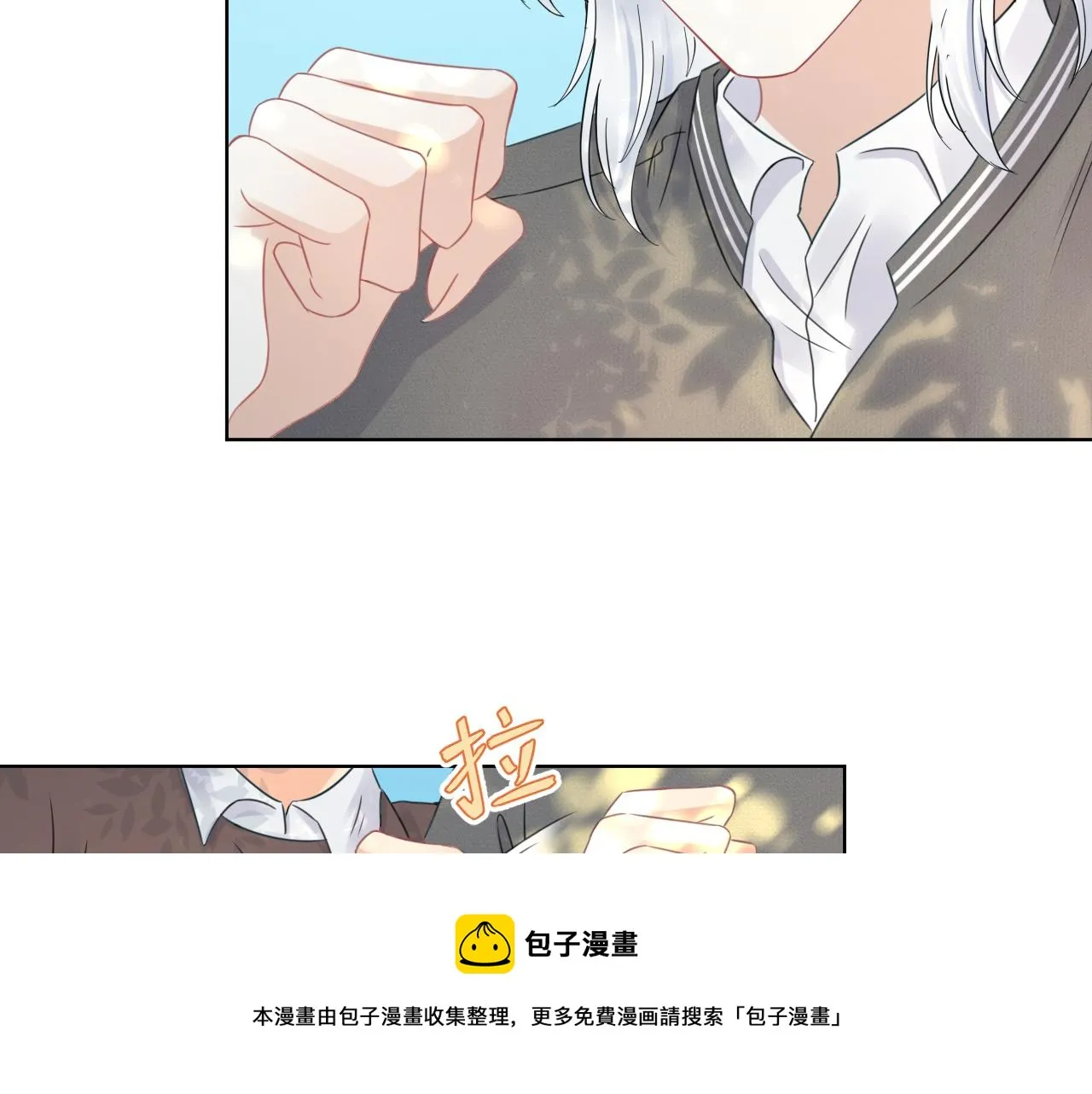 第38话 帮你出气！ 第109页