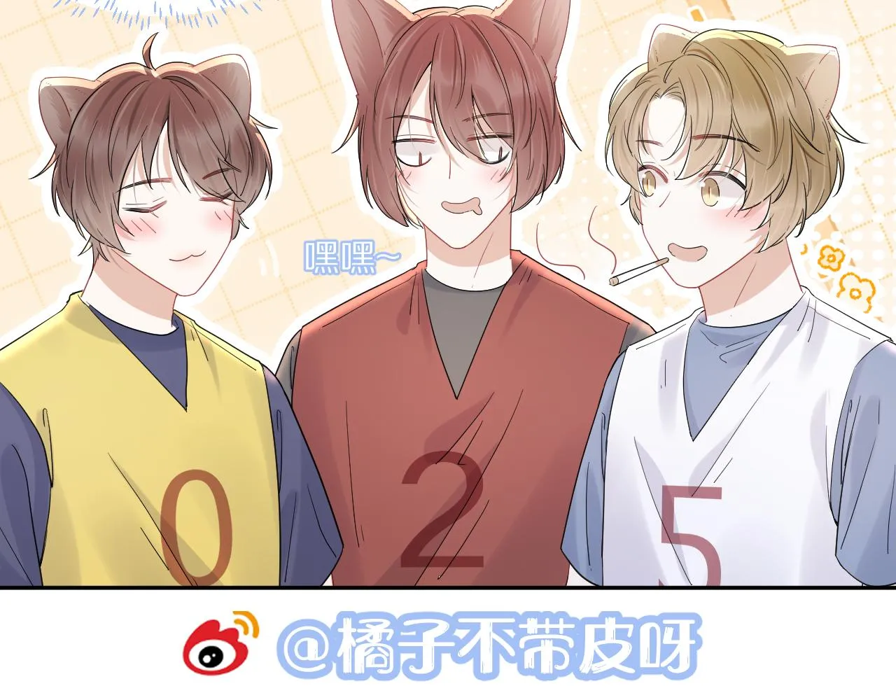第38话 帮你出气！ 第116页