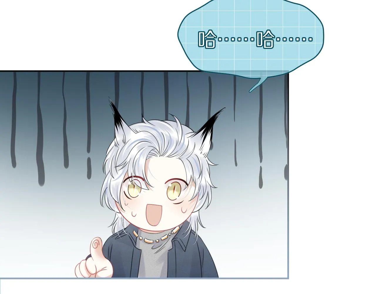 第37话 这个猞猁好烦人 第11页