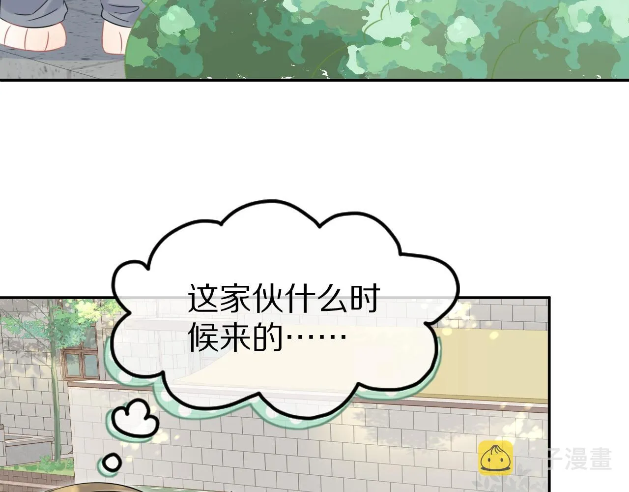 第37话 这个猞猁好烦人 第21页