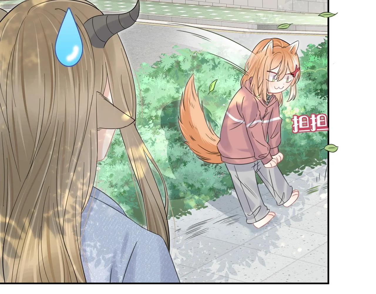 第37话 这个猞猁好烦人 第22页