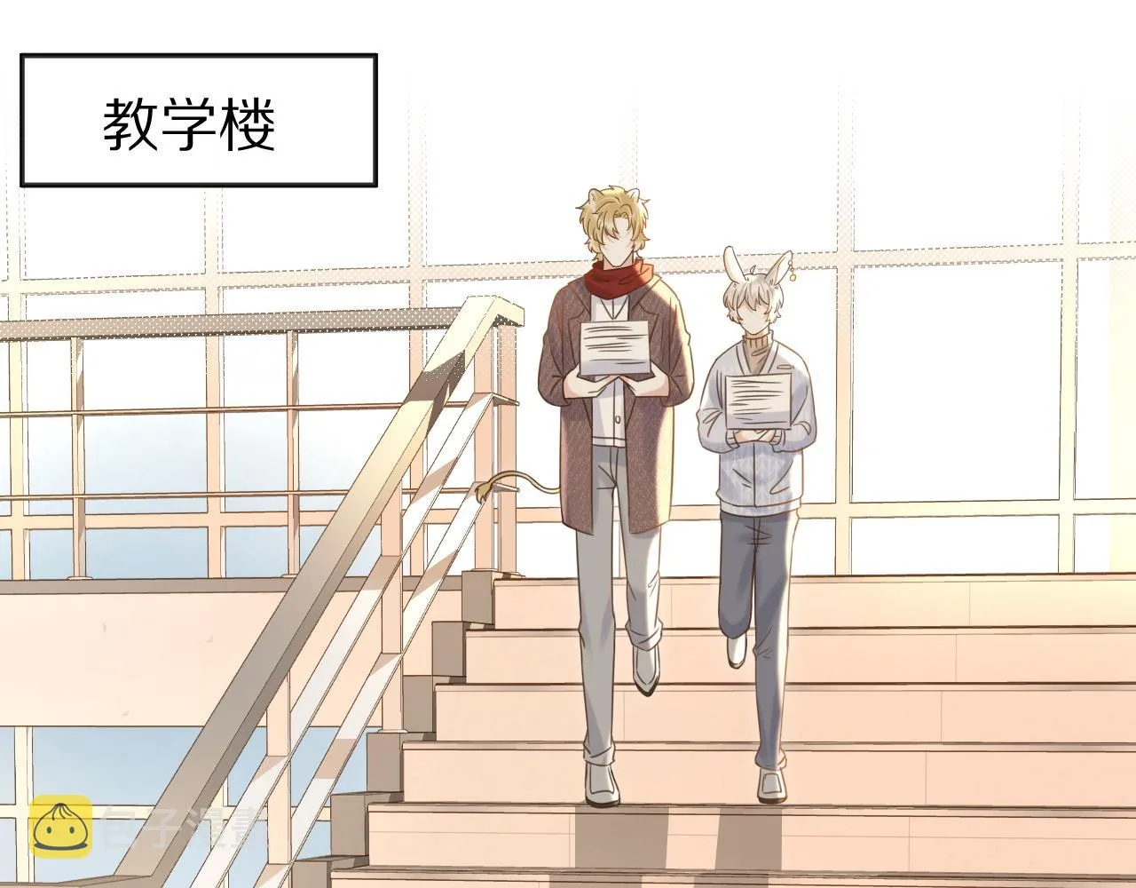 第37话 这个猞猁好烦人 第31页