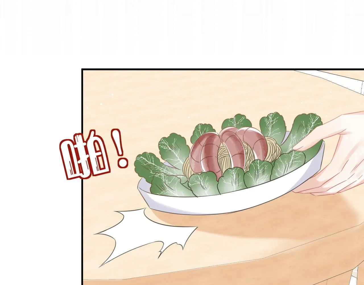 第37话 这个猞猁好烦人 第75页