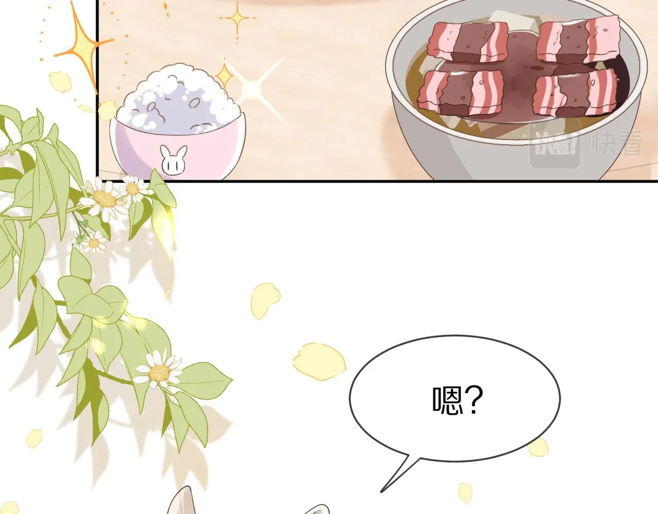 第37话 这个猞猁好烦人 第79页