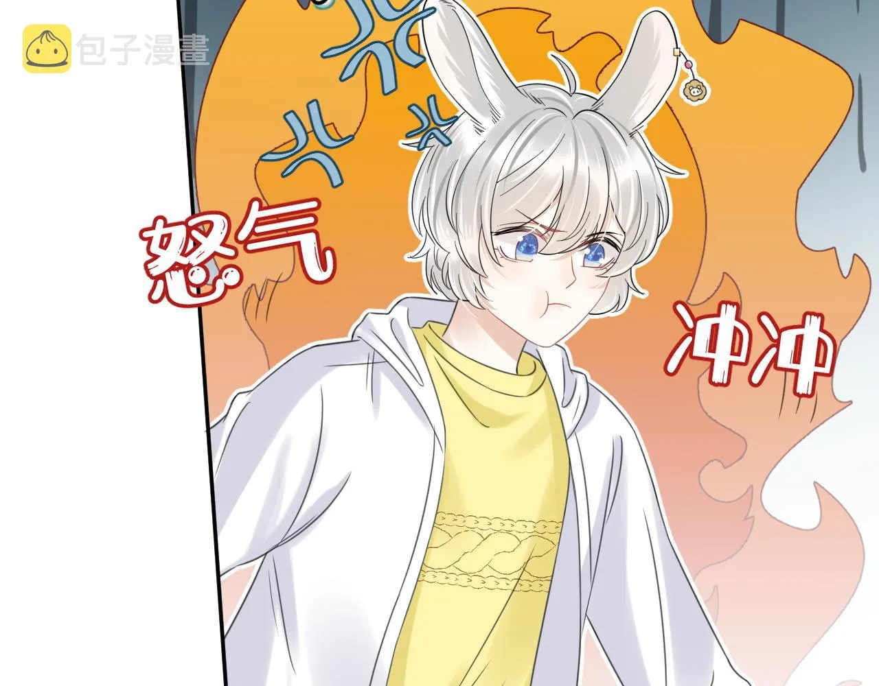 第37话 这个猞猁好烦人 第84页