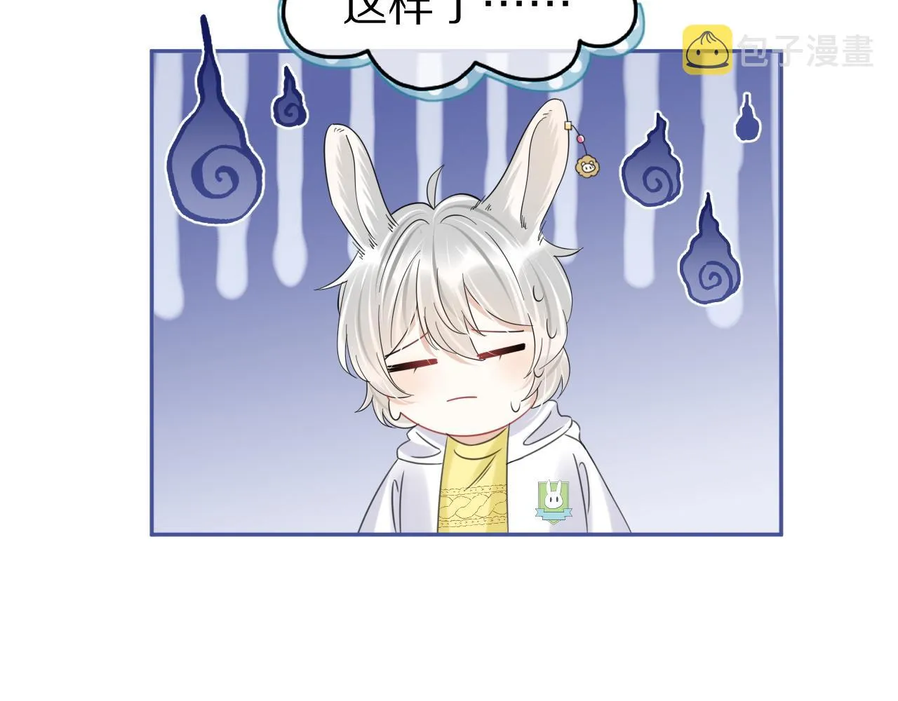 第37话 这个猞猁好烦人 第91页