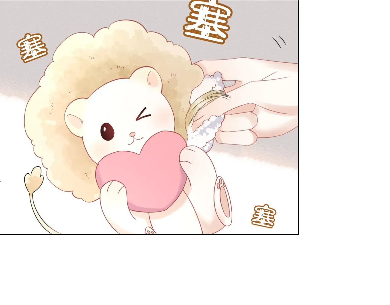 第36话 盲点 第17页