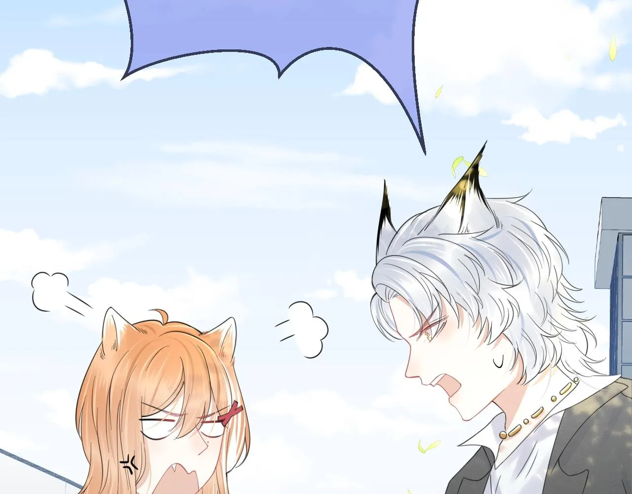 第36话 盲点 第29页