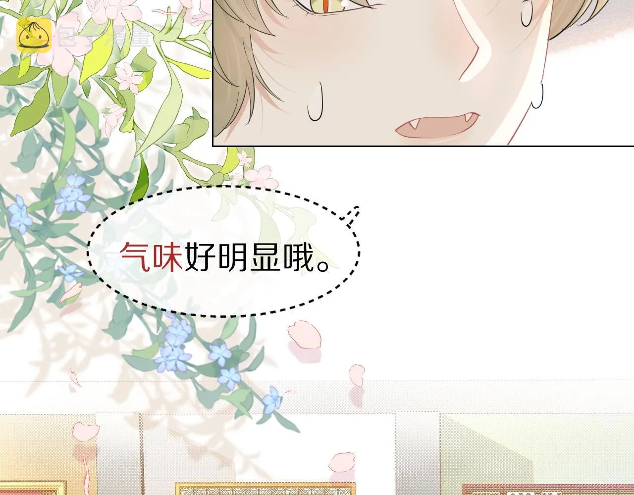 第36话 盲点 第35页