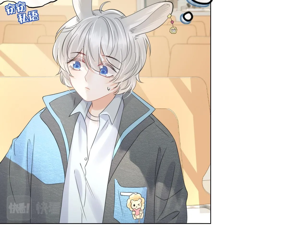 第36话 盲点 第38页