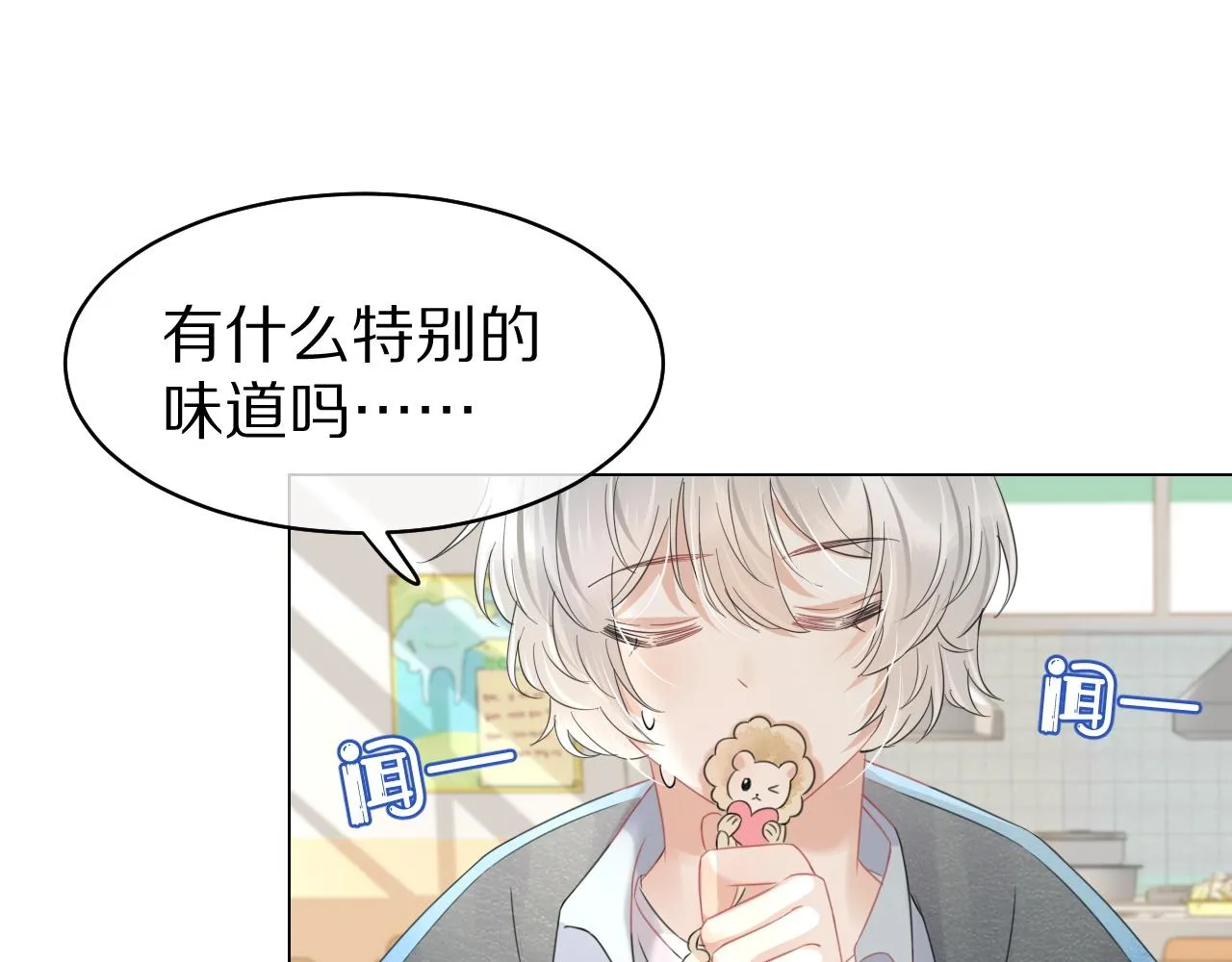第36话 盲点 第39页