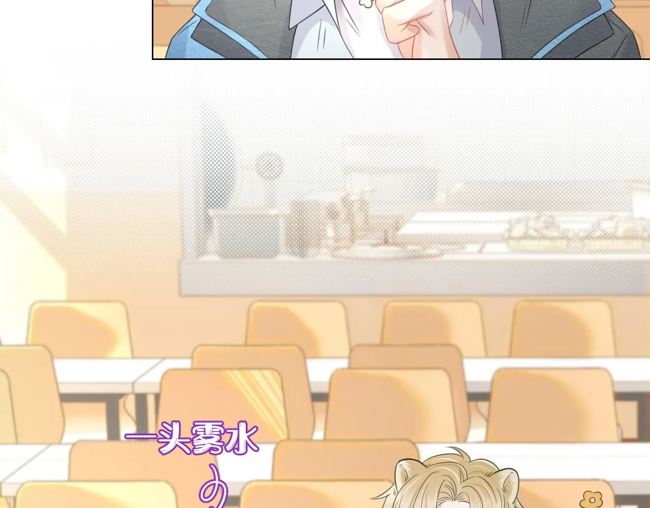 第36话 盲点 第40页