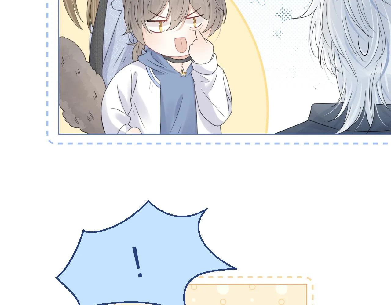 第36话 盲点 第79页