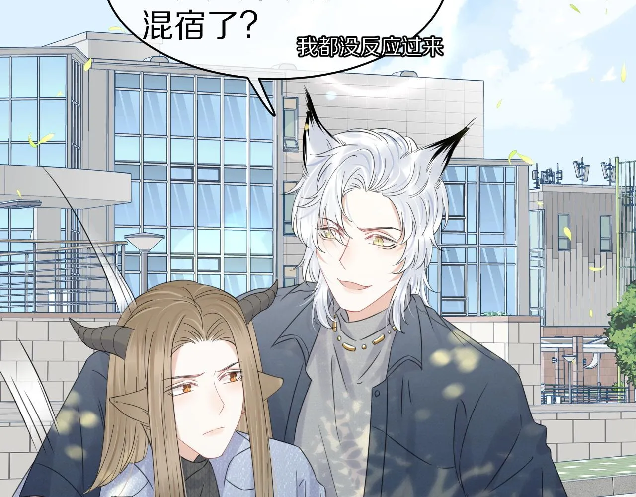第36话 盲点 第82页