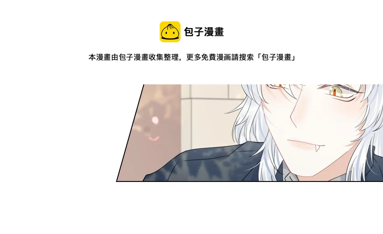 第36话 盲点 第89页