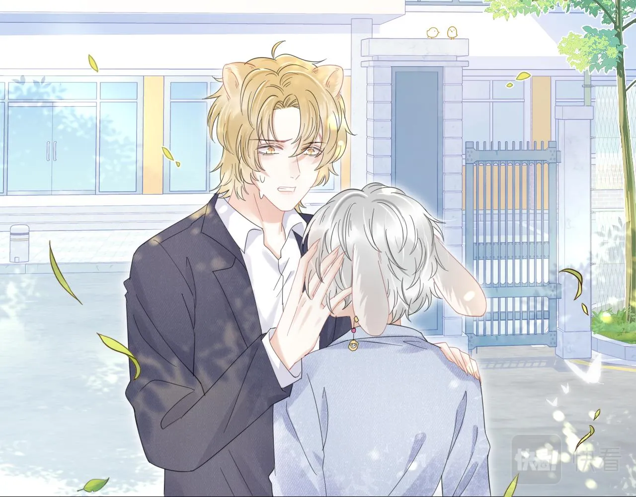 第35话 奇怪的症状 第5页